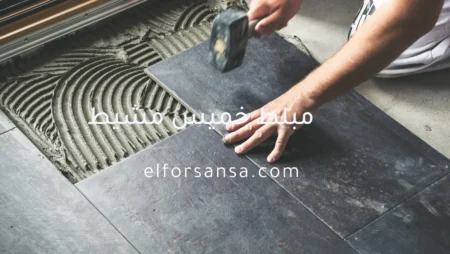 افضل مبلط خميس مشيط وابها واجوارها وعزل الاسطح المبلطة