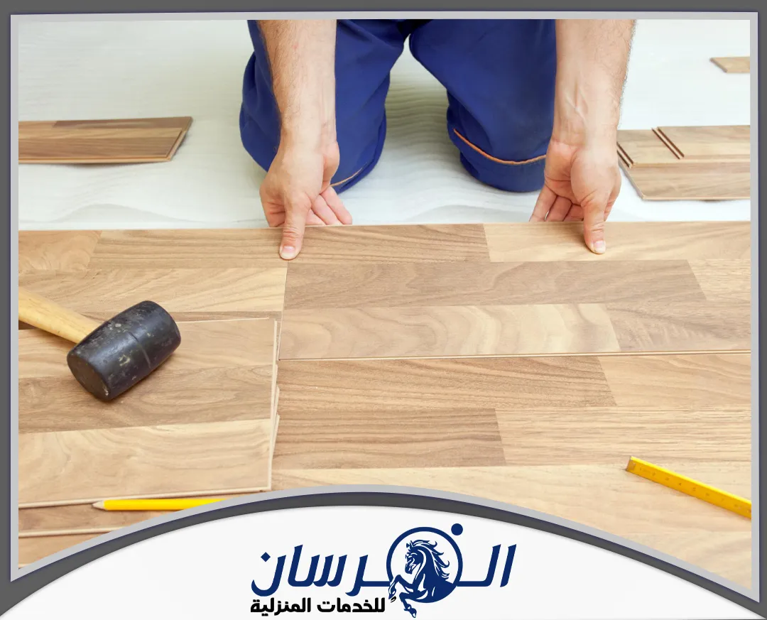 شركة تركيب باركيه بورسلان بالرياض 0574301418 الفرسان يضمن الفني تركيب باركية بطريقة متقنة تحافظ على استقرار الأرضيات ومقاومتها للتلف.