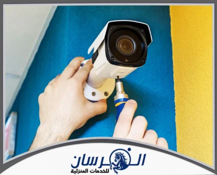 تركيب كاميرات مراقبة بالخرج