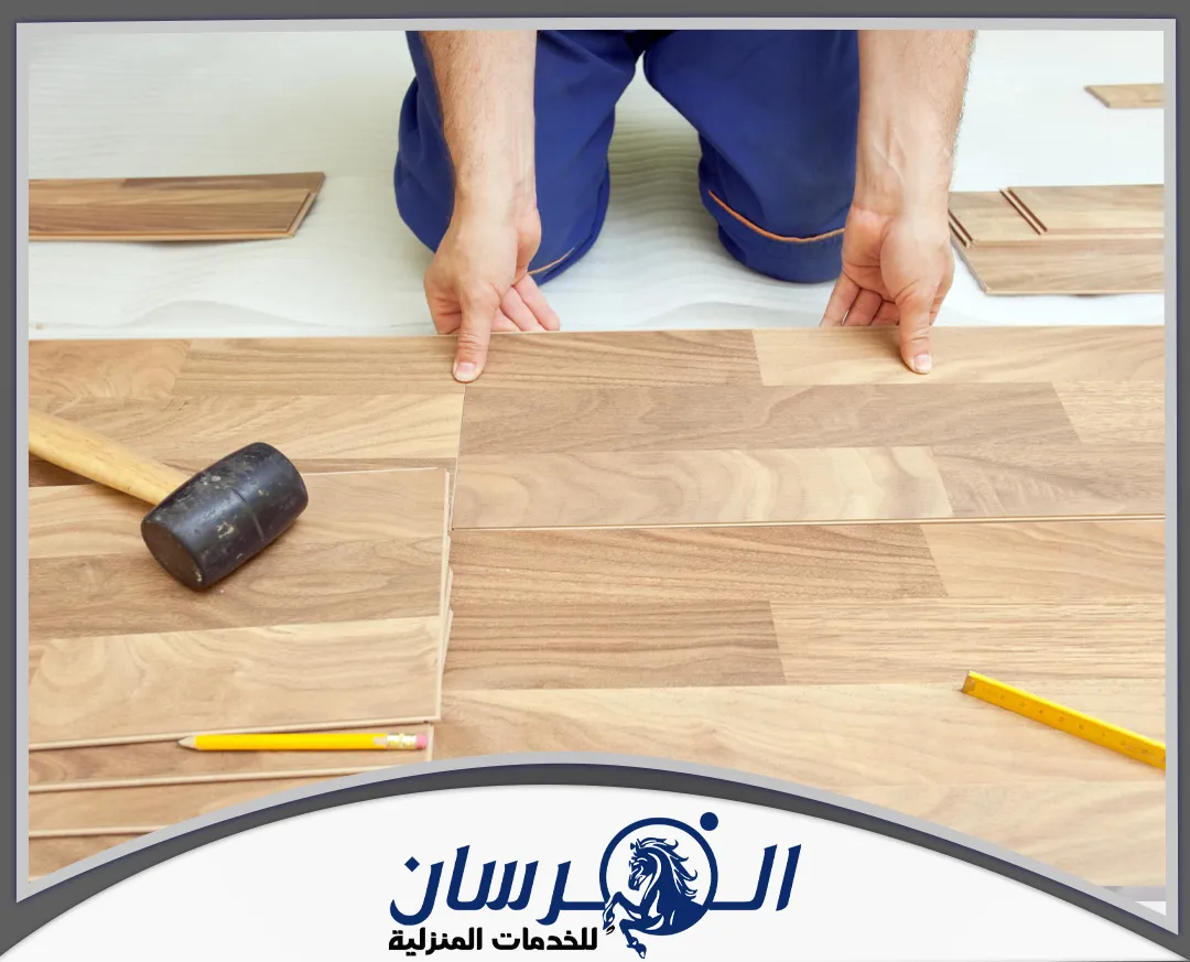 تركيب باركيه الصبة في الخرج 0574301418 الفرسان الفني يقوم بتركيب الباركية بدقة عالية مع مراعاة مستويات الأرضيات وجودة التشطيب النهائي.