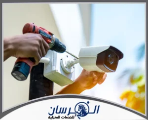 كاميرات مراقبة ذكية للمنازل والشركات