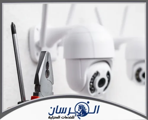 أفضل شركة تركيب كاميرات مراقبة بالمزاحمية 0574301418 شركة الفرسان صيانة وتركيب كاميرات مراقبة بالمزاحمية مع فحص العدسات والتجهيزات قبل إعادة التشغيل