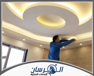 معلم جبس بورد بالرياض