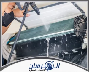 شركة تنظيف مكيفات بالمدينة المنورة