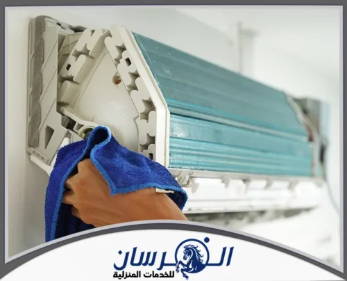أفضل شركة تنظيف مكيفات بالمدينة المنورة 0574301418 شركة الفرسان تنظيف مكيفات سبليت بالمدينة المنورة يزيل الأتربة ويحسن تدفق الهواء داخل الغرفة
