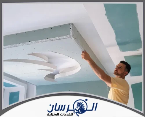 أفضل معلم جبس بورد بالرياض 0574301418 شركة الفرسان تشطيب جبس بورد بالرياض مميز يمنح السقف تفاصيل ناعمة وشكلًا متناسقًا