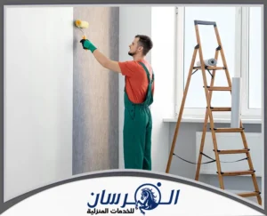 معلم دهانات بالرياض