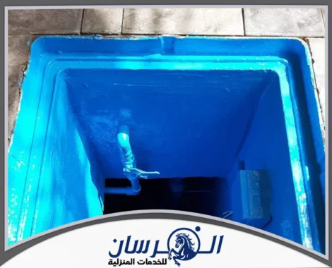 شركة عزل خزانات بالمدينة المنورة