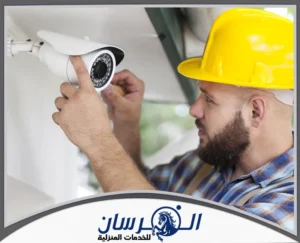 شركة تركيب كاميرات مراقبة بالدرعية
