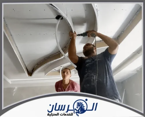 أرخص معلم جبس بورد بالرياض 0574301418 شركة الفرسان تركيب جبس بورد بالرياض بدقة يمنح السقف شكلاً أنيقًا بإضاءة مخفية متناسقة