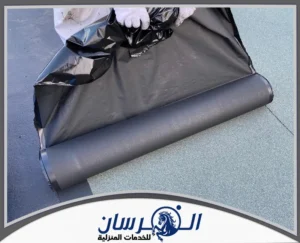 شركة عزل اسطح بالمدينة المنورة